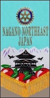 バナー